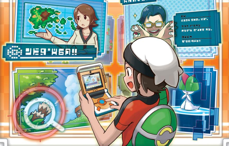 Illustration for article titled Tips for Playing Pokémon Omega Ruby and Alpha Sapphire